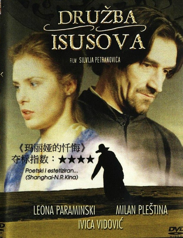 DRUŽBA ISUSOVA