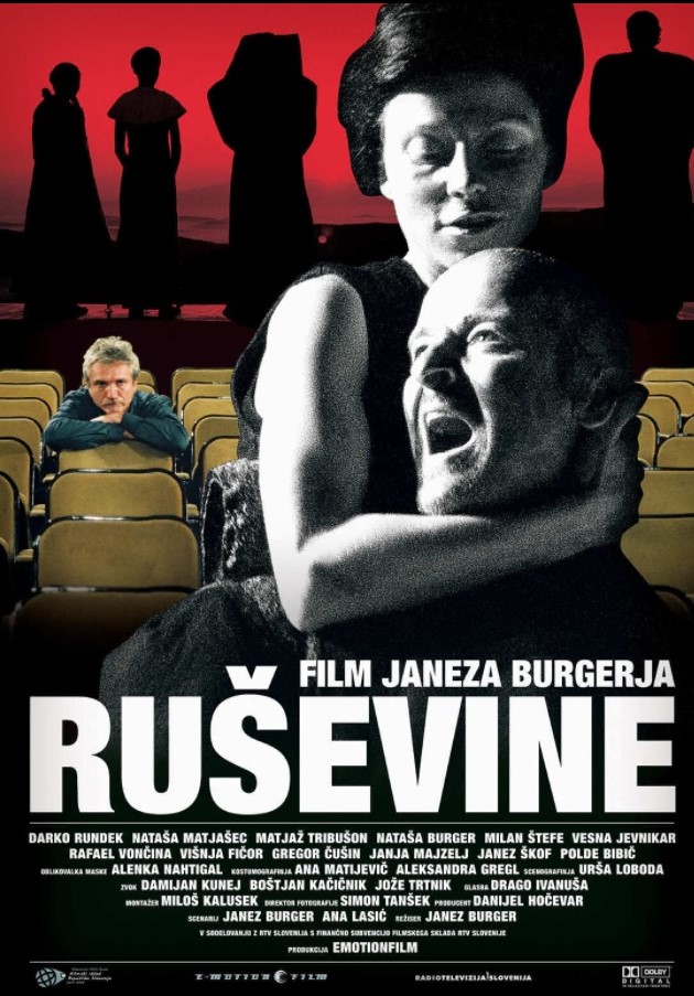 RUŠEVINE