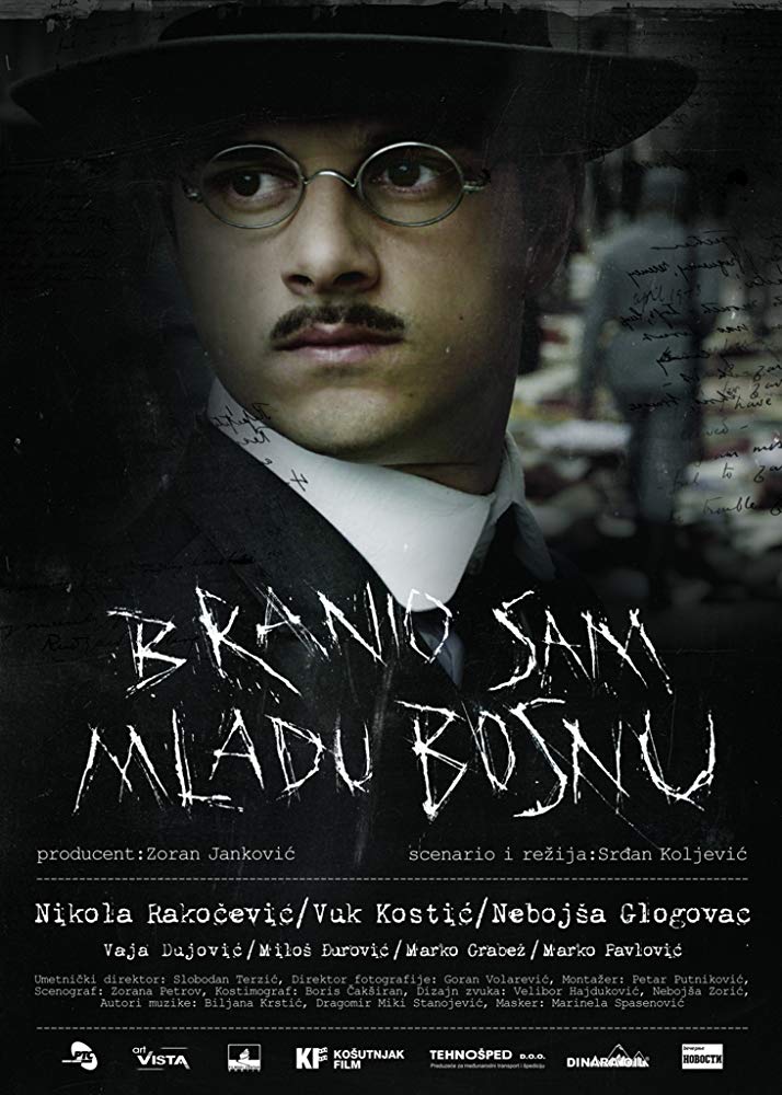 BRANIO SAM MLADU BOSNU