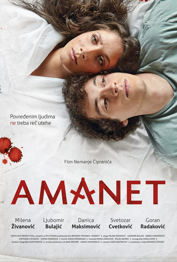 AMANET