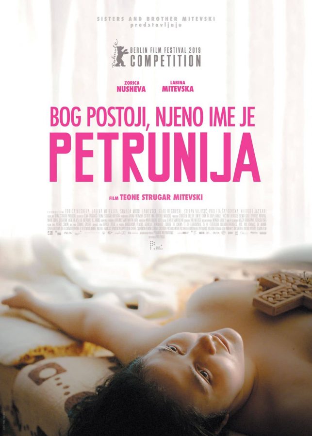 GOSPOD POSTOI, IMETO I E PETRUNIJA
