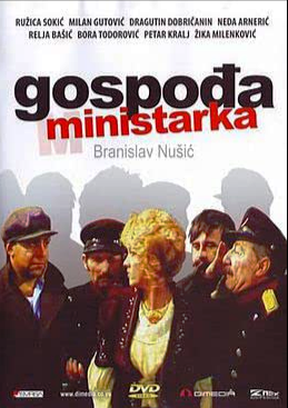GOSPOĐA MINISTARKA