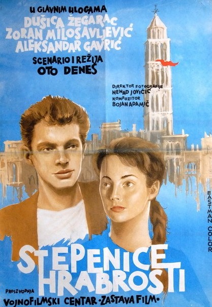 STEPENICE HRABROSTI