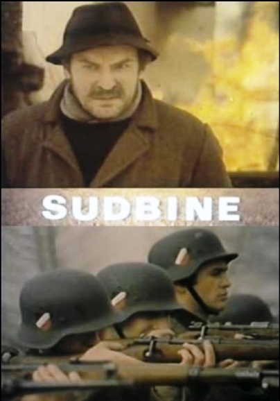 SUDBINE