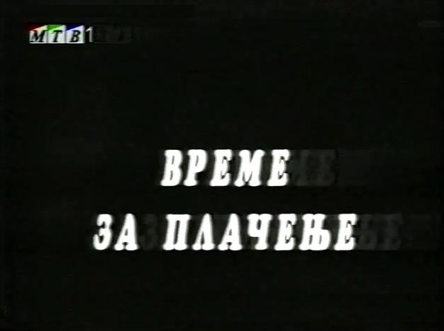 VREME ZA PLAČENJE