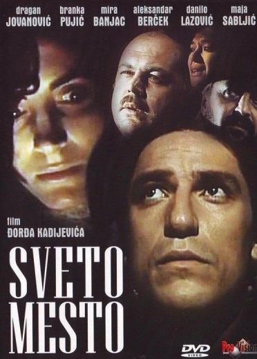 SVETO MESTO