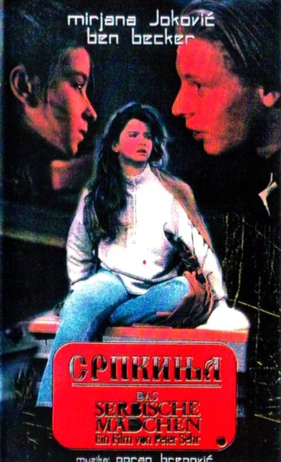SRPKINJA