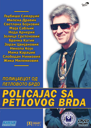 POLICAJAC SA PETLOVOG BRDA