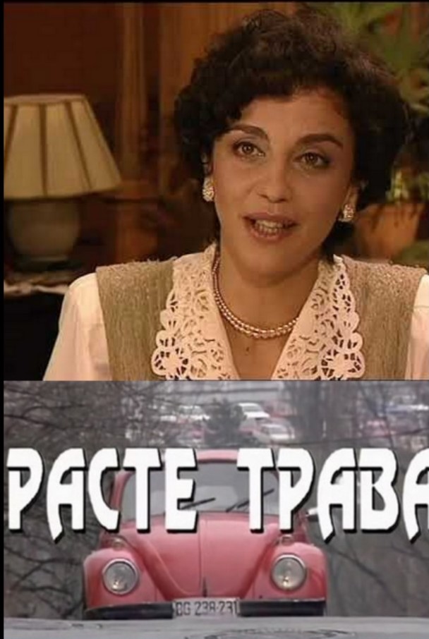 RASTE TRAVA