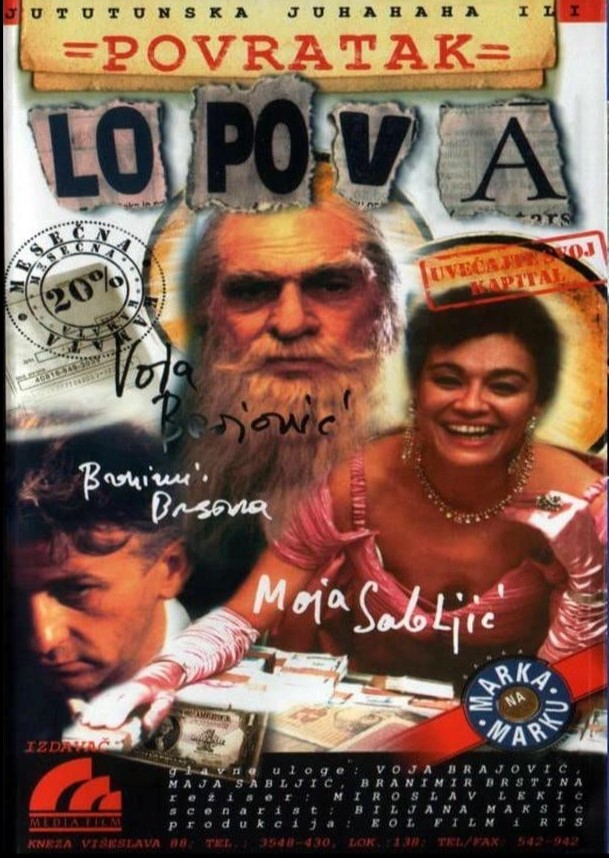 POVRATAK LOPOVA