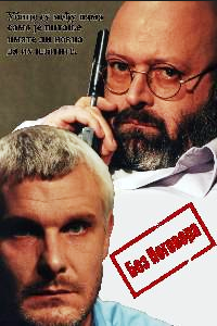 BEZ POGOVORA