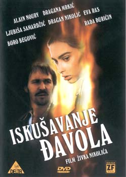 ISKUŠAVANJE ĐAVOLA