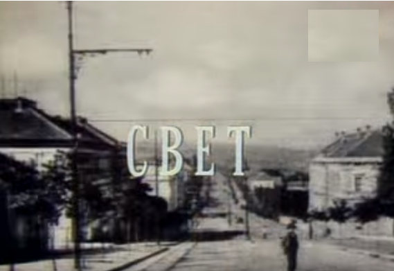 SVET