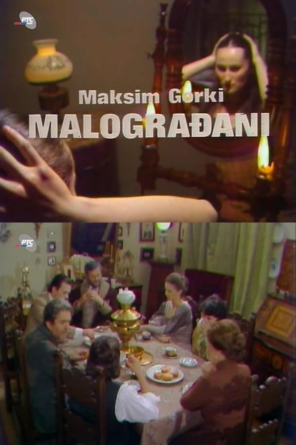 MALOGRAĐANI
