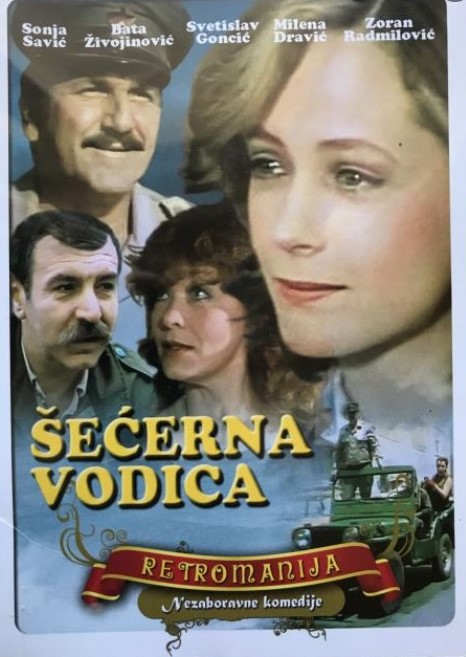 ŠEĆERNA VODICA