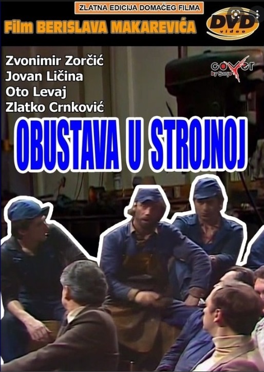 OBUSTAVA U STROJNOJ