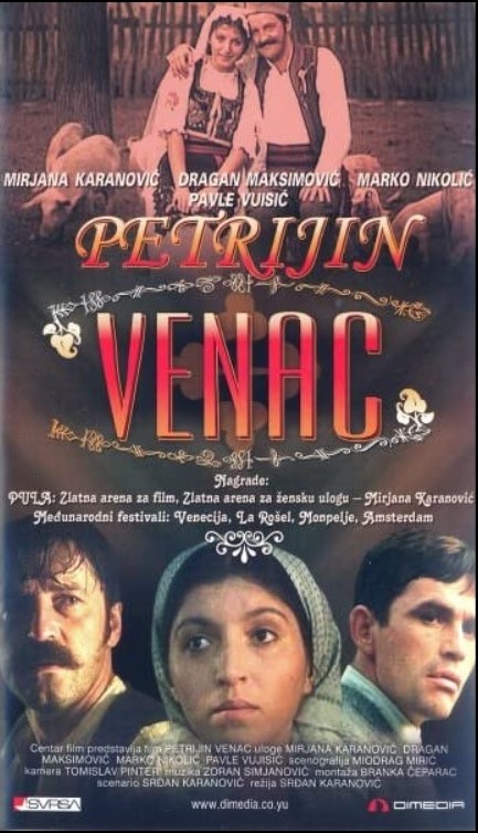 PETRIJIN VENAC