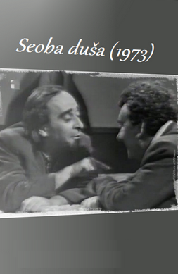 SEOBA DUŠA