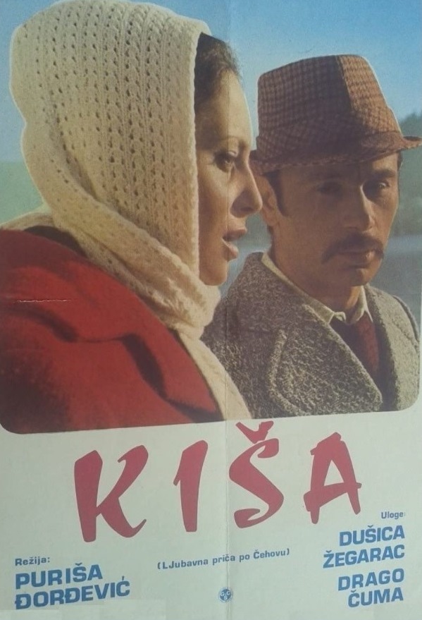 KIŠA