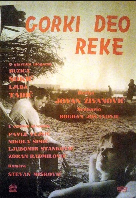 GORKI DEO REKE