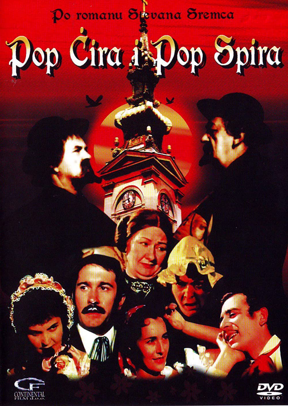 POP ĆIRA I POP SPIRA