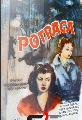 POTRAGA