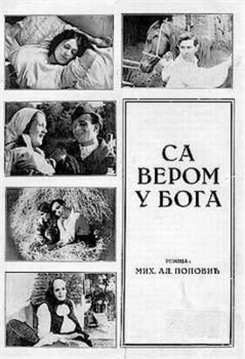 SA VEROM U BOGA