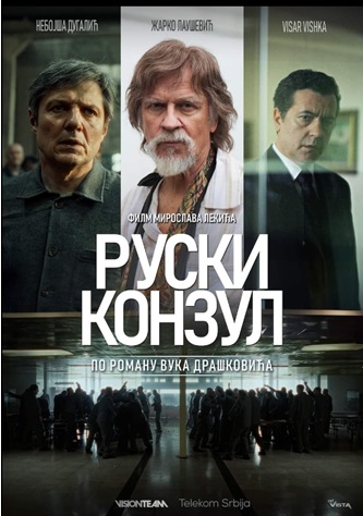 RUSKI KONZUL