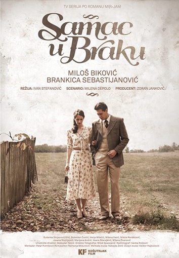 SAMAC U BRAKU