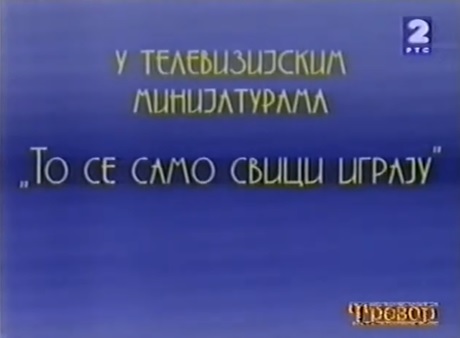 TO SE SAMO SVICI IGRAJU