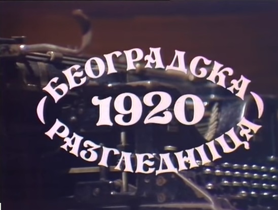 BEOGRADSKA RAZGLEDNICA 1920