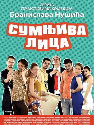 SUMNJIVA LICA