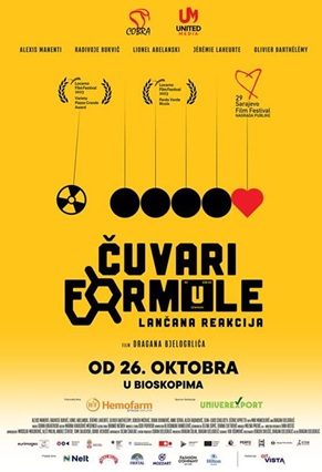 ČUVARI FORMULE