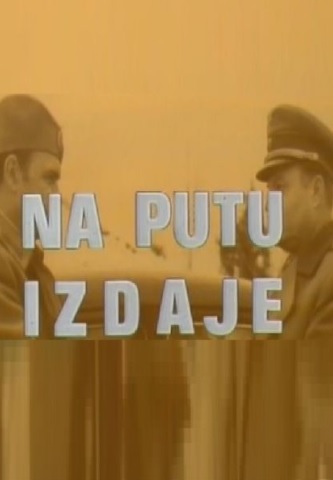 NA PUTU IZDAJE