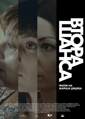 VTORA ŠANSA - DRUGA ŠANSA