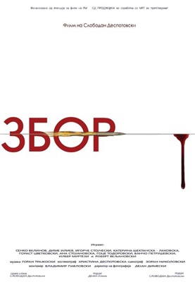 ZBOR