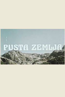 PUSTA ZEMLJA