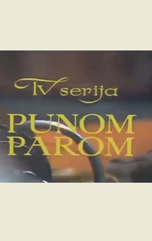 PUNOM PAROM