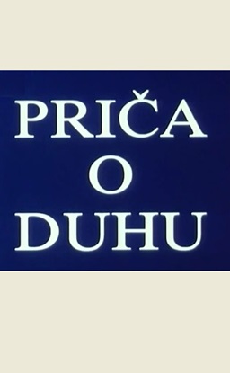 PRIČA O DUHU