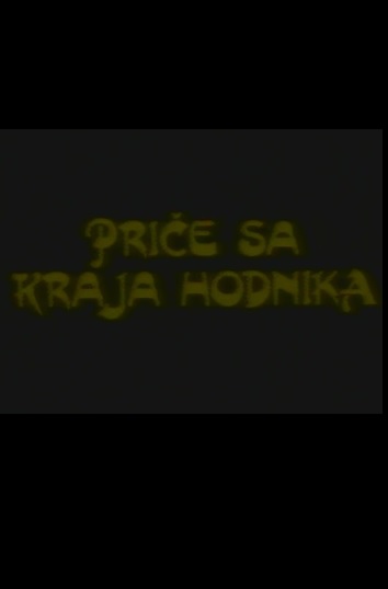 PRIČE S KRAJA HODNIKA