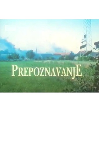 PREPOZNAVANJE