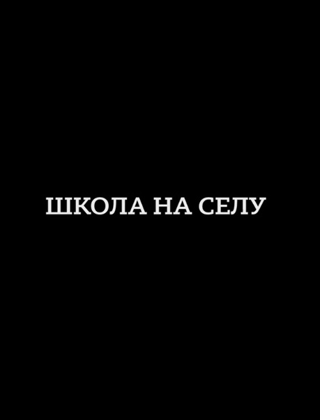ŠKOLA NA SELU