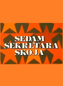 SEDAM SEKRETARA SKOJ-A