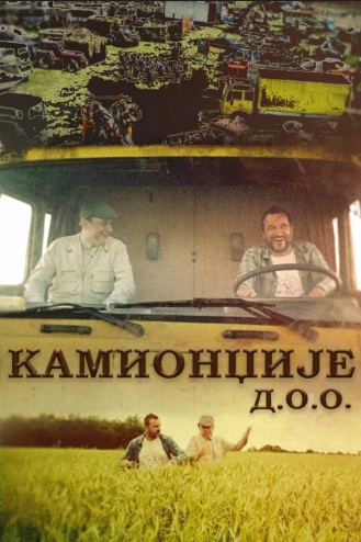 KAMIONDŽIJE d.o.o.