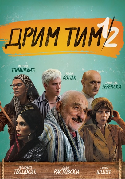 DREAM TEAM