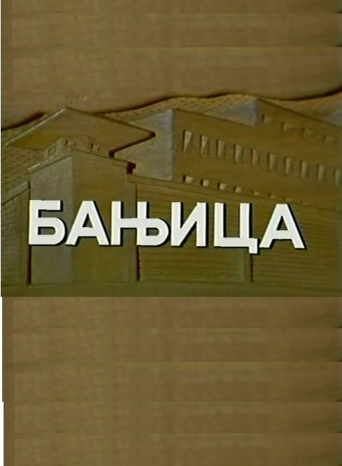 BANJICA