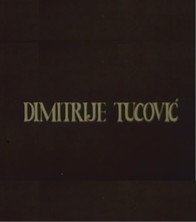 DIMITRIJE TUCOVIĆ