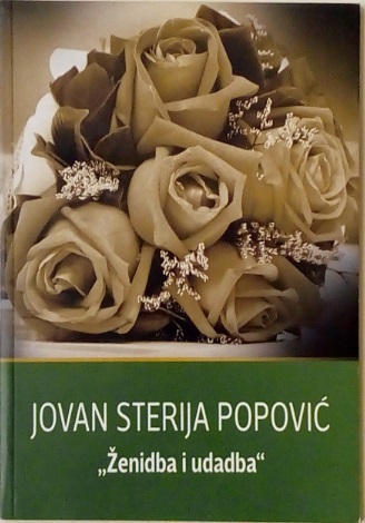 ŽENIDBA I UDADBA