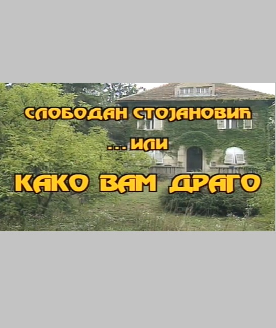 ILI KAKO VAM DRAGO