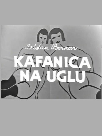 KAFANICA NA UGLU